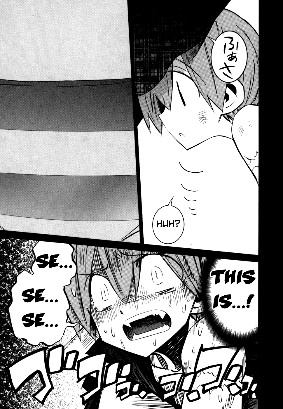 Needless Chapter 55 page 27 - Chapter 55: Adventure: Fallen Girl (03)