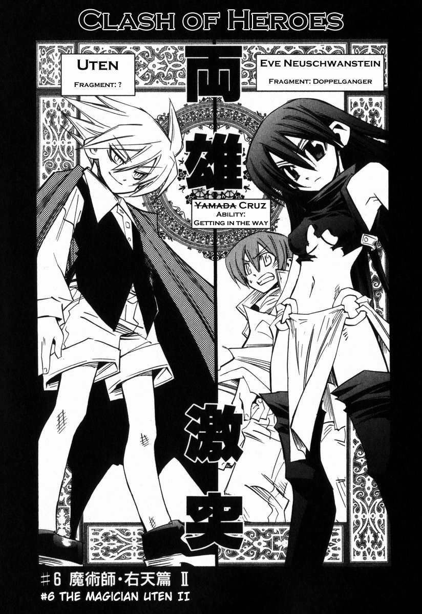 Needless Chapter 6 page 1 - Chapter 6: The Magician Uten (02)