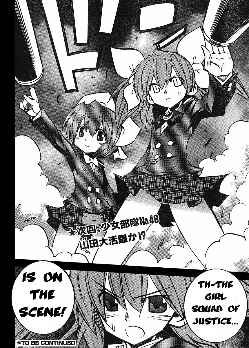 Needless Chapter 64 page 30 - Chapter 64: Bloody Rain Arc (01)