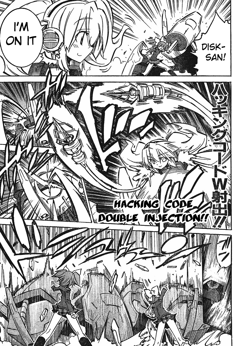Needless Chapter 65 page 3 - Chapter 65: Bloody Rain Arc (02)