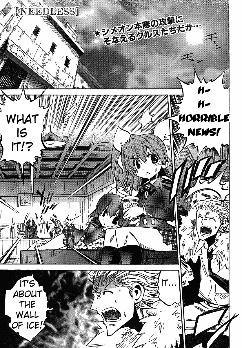 Needless Chapter 66 page 1 - Chapter 66: Bloody Rain Arc (03)