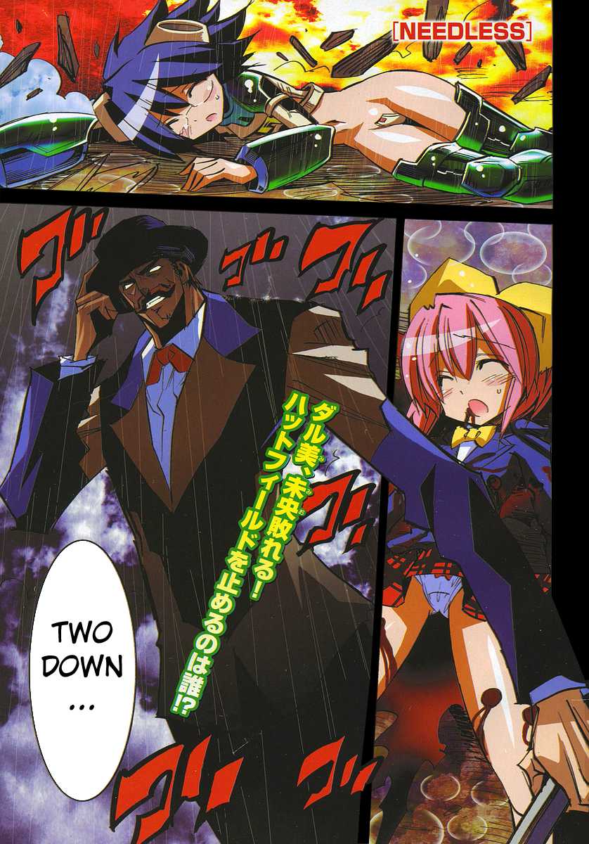 Needless Chapter 71 page 1 - Chapter 71: Moustache Arc (05)