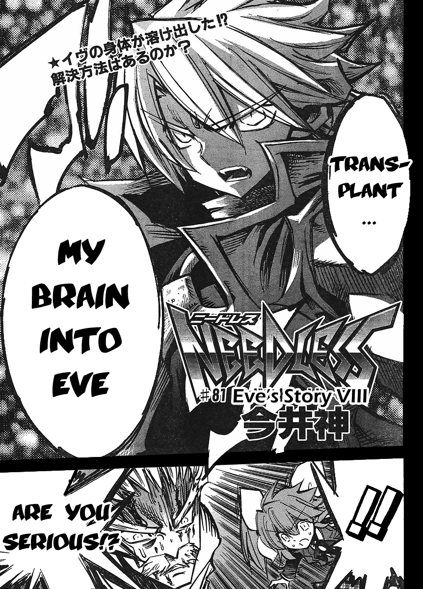 Needless Chapter 81 page 1 - Chapter 81: Eve Story (08)