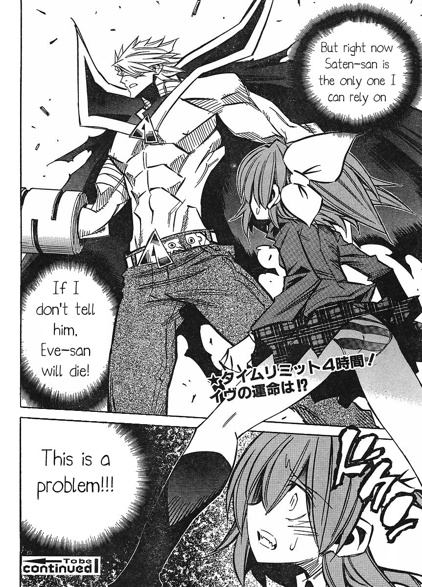 Needless Chapter 81 page 28 - Chapter 81: Eve Story (08)