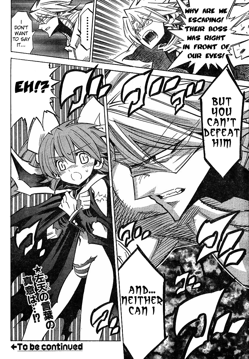 Needless Chapter 83 page 28 - Chapter 83: Eve Story (10)