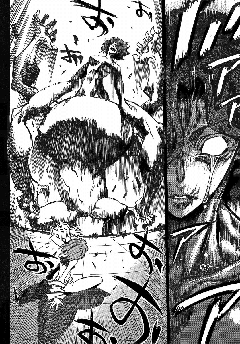 Needless Chapter 85 page 12 - Chapter 85: Eve Story (12)