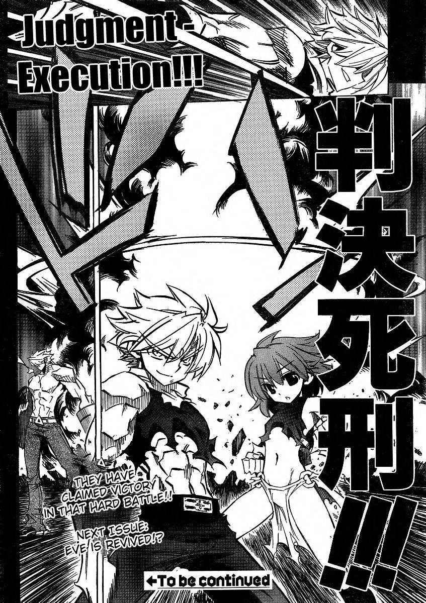 Needless Chapter 87 page 27 - Chapter 87: Eve Story (14)