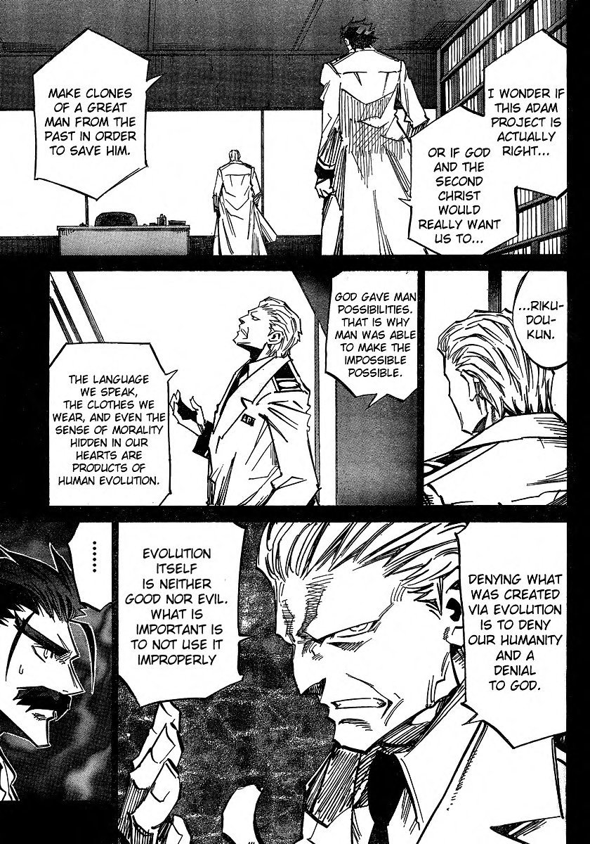 Needless Chapter 88 page 14 - Chapter 88: Eve Story (15)