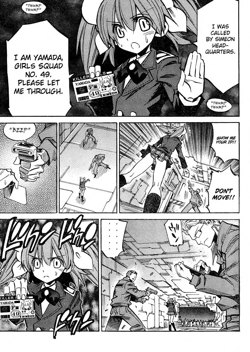 Needless Chapter 92 page 20 - Chapter 92: City Arc (03)