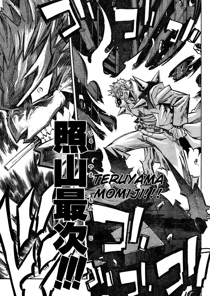 Needless Chapter 92 page 26 - Chapter 92: City Arc (03)