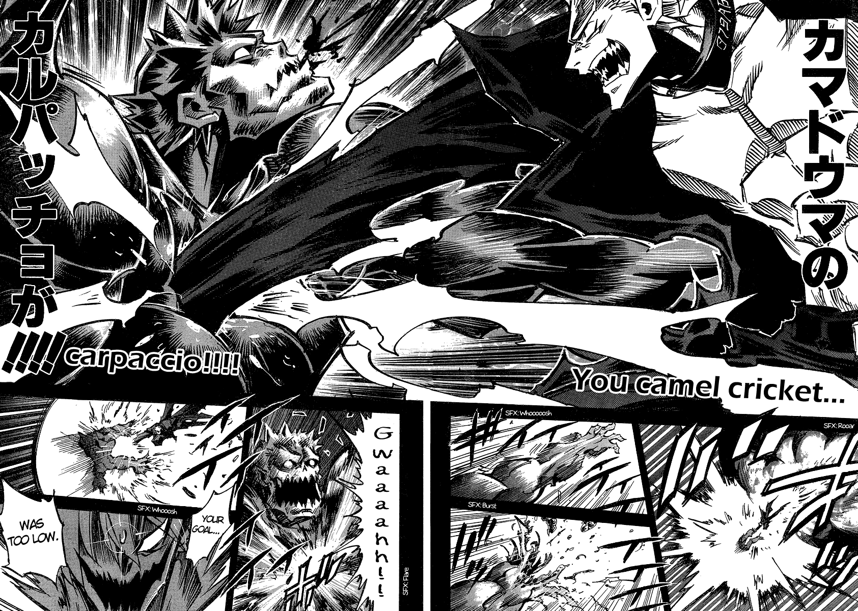 Needless Chapter 94 page 20 - Chapter 94: City Arc (05)