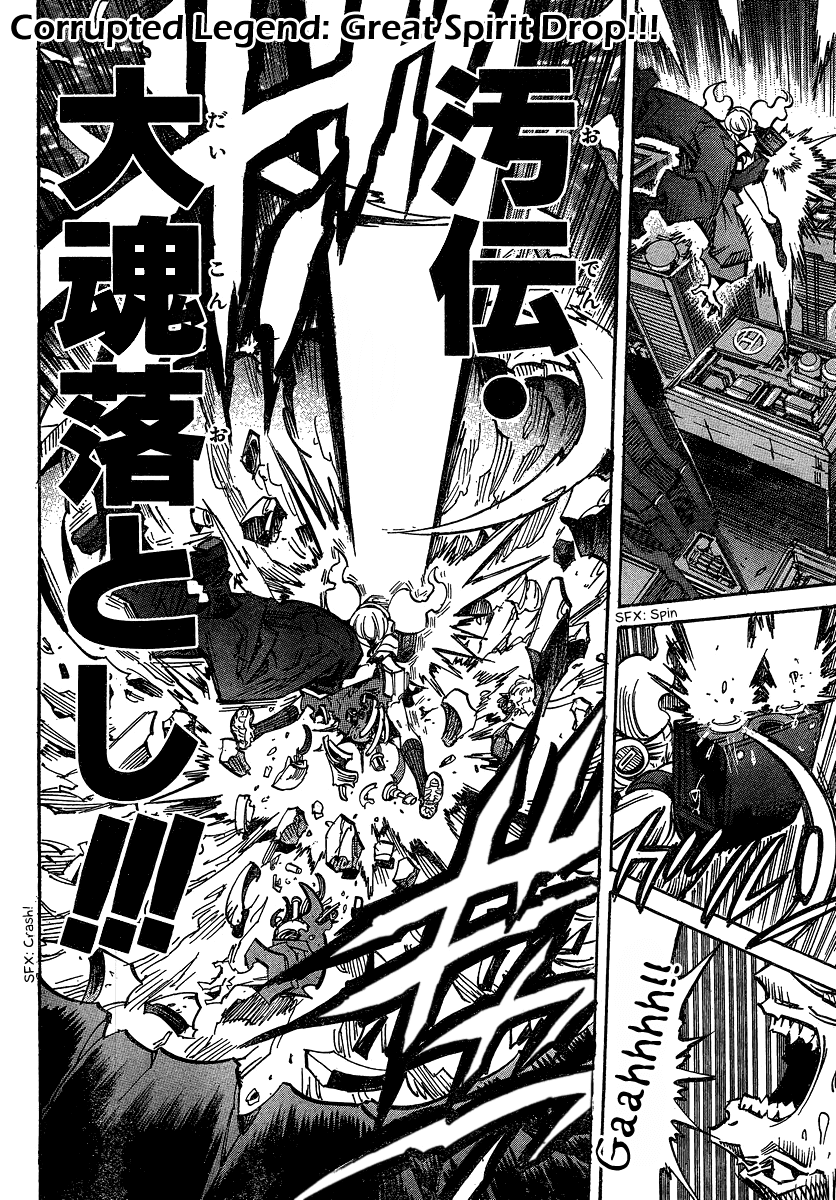 Needless Chapter 94 page 4 - Chapter 94: City Arc (05)