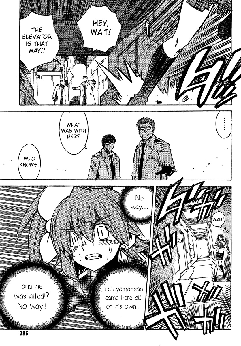 Needless Chapter 96 page 5 - Chapter 96: City Arc (07)