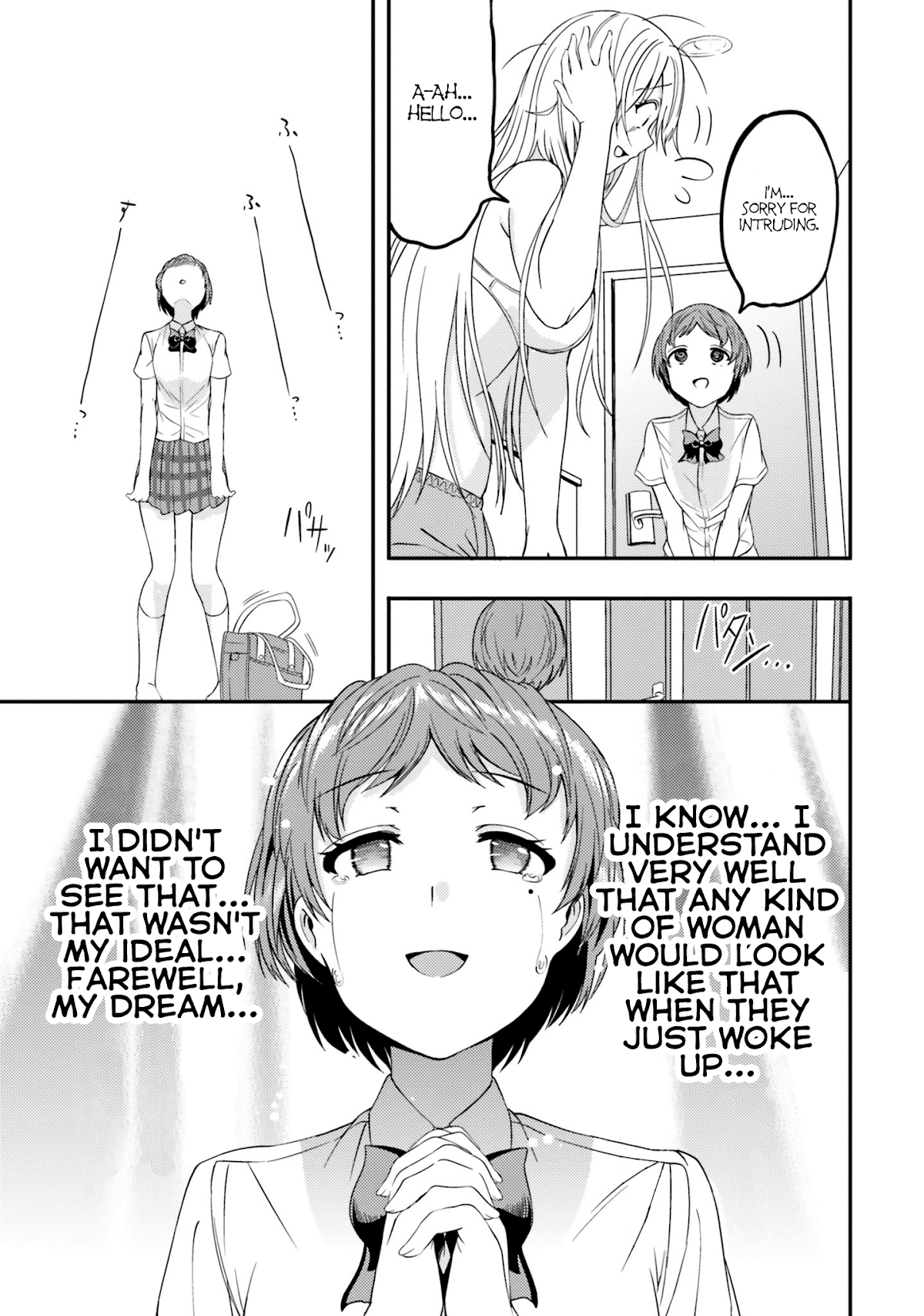 Neeko wa Tsurai yo Chapter 13 page 3 - Chapter 13