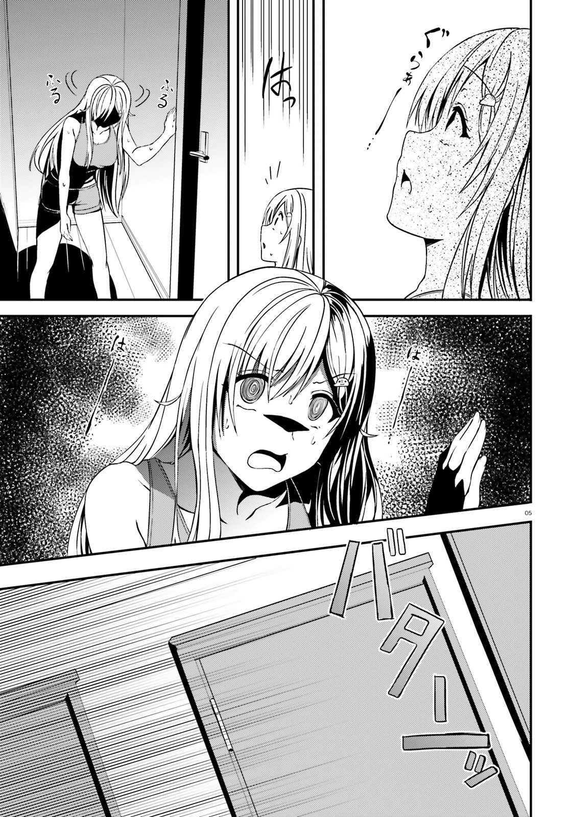 Neeko wa Tsurai yo Chapter 15 page 5 - Chapter 15