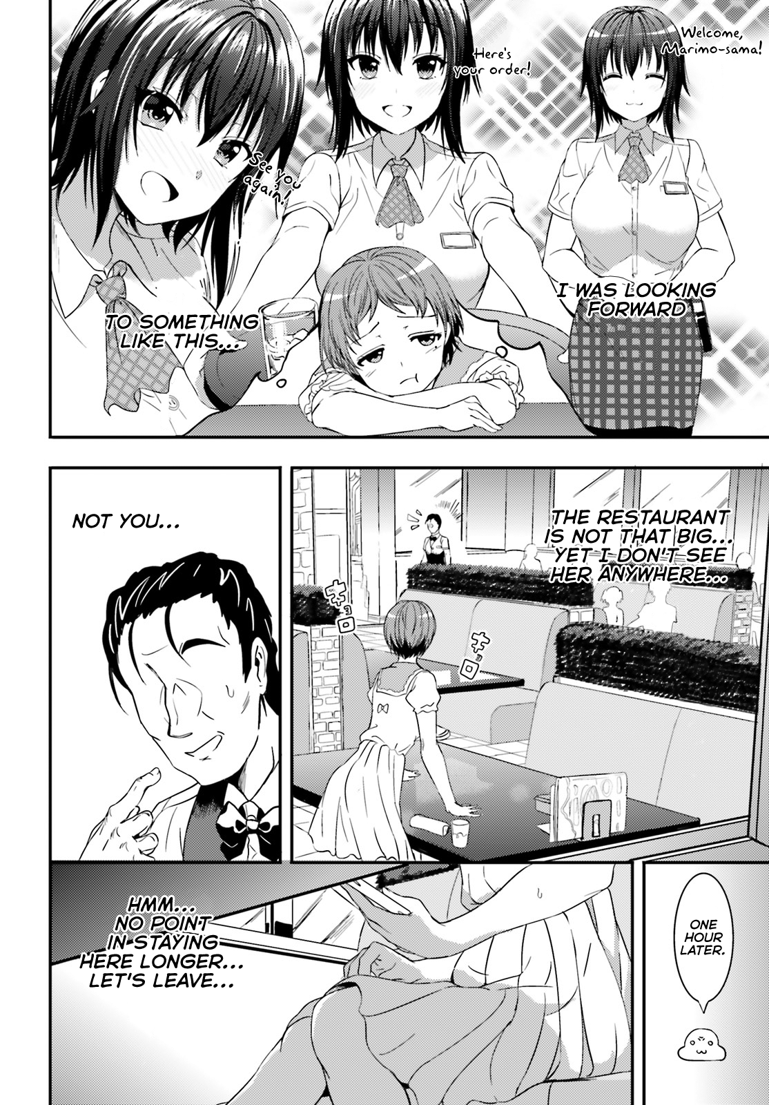 Neeko wa Tsurai yo Chapter 16 page 4 - Chapter 16