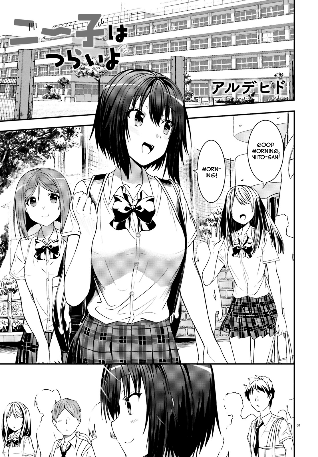 Neeko wa Tsurai yo Chapter 18 page 1 - Chapter 18