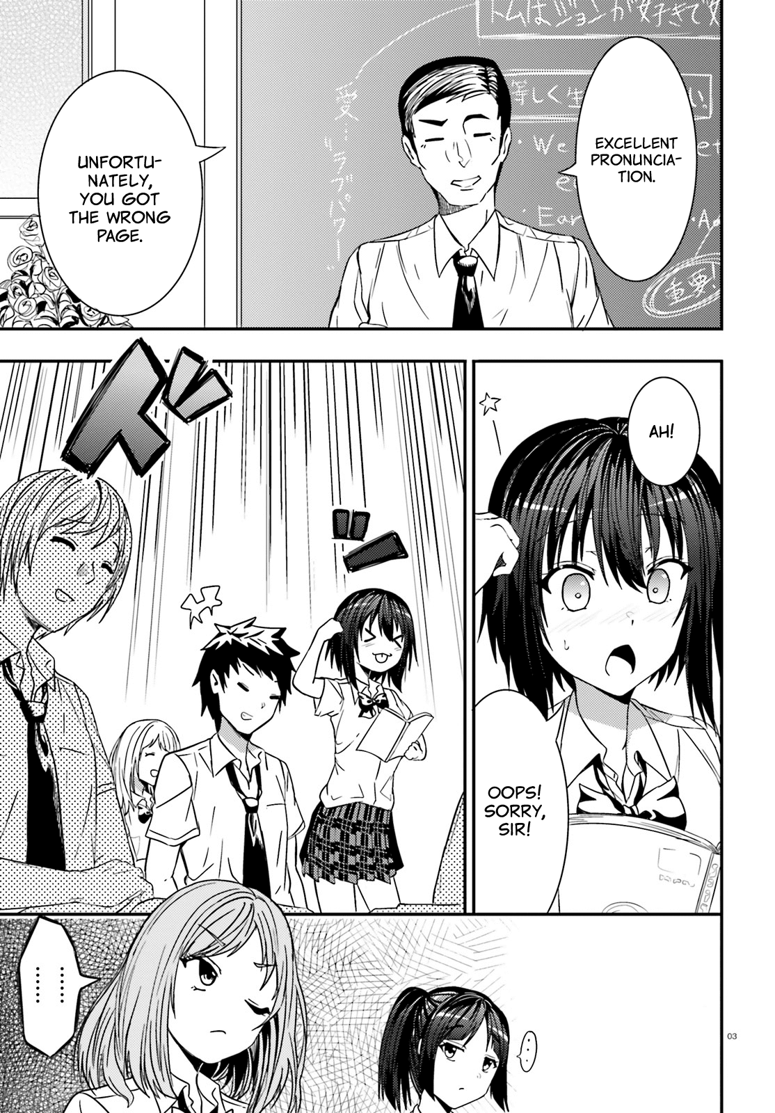 Neeko wa Tsurai yo Chapter 18 page 3 - Chapter 18