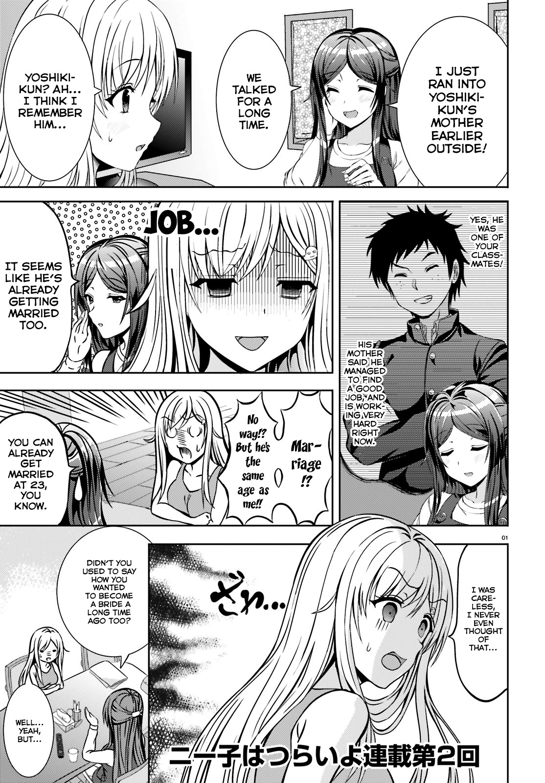 Neeko wa Tsurai yo Chapter 2 page 1 - Chapter 2