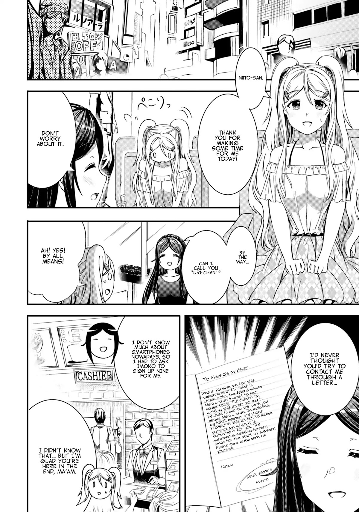 Neeko wa Tsurai yo Chapter 20 page 3 - Chapter 20