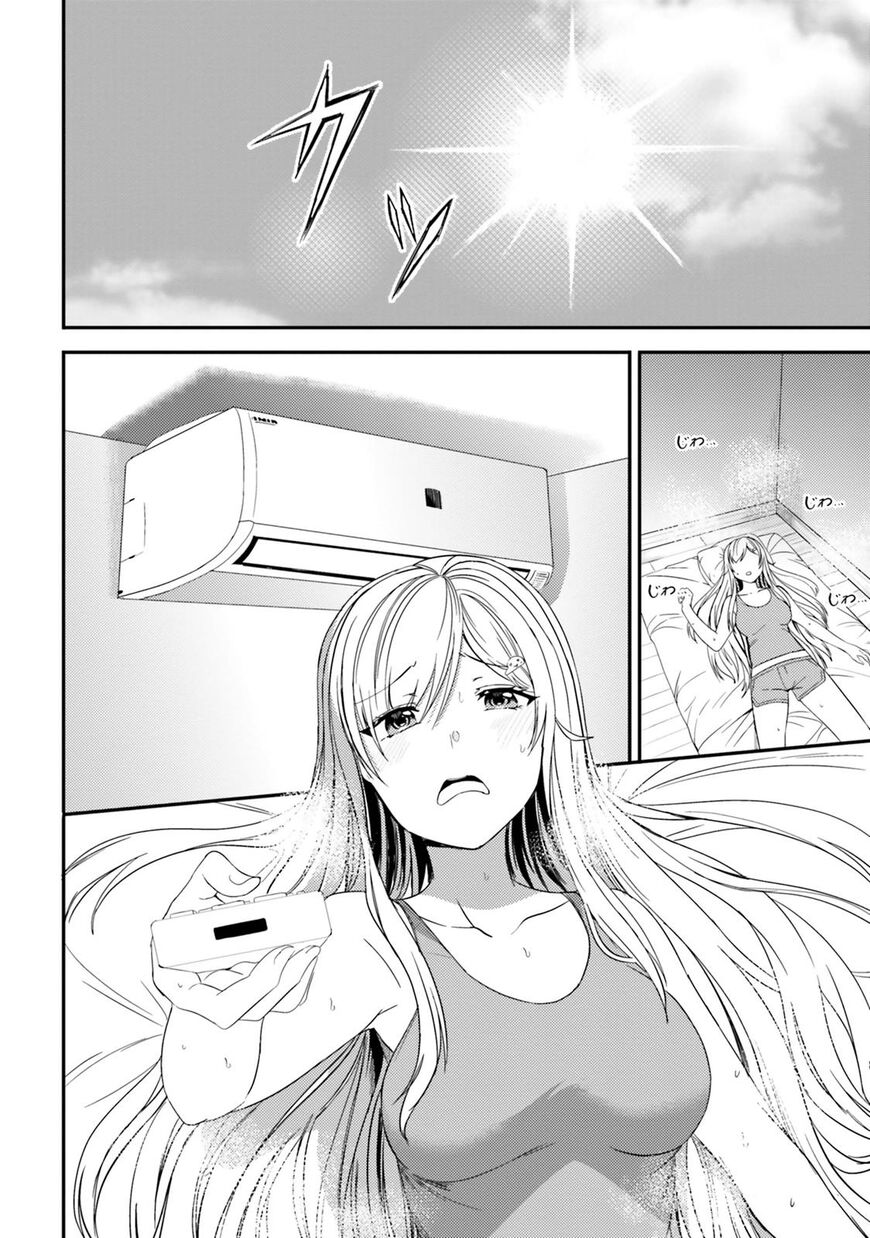 Neeko wa Tsurai yo Chapter 21 page 3 - Chapter 21