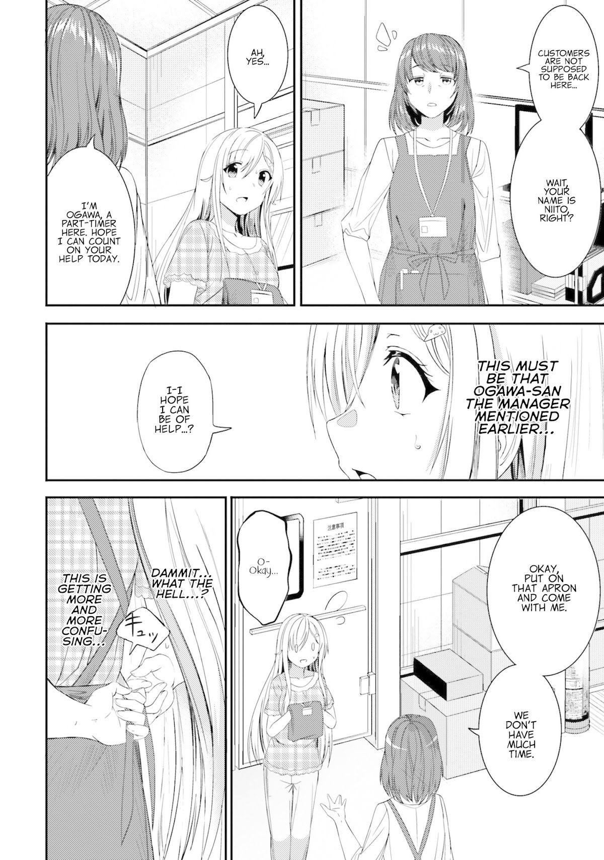 Neeko wa Tsurai yo Chapter 22 page 2 - Chapter 22