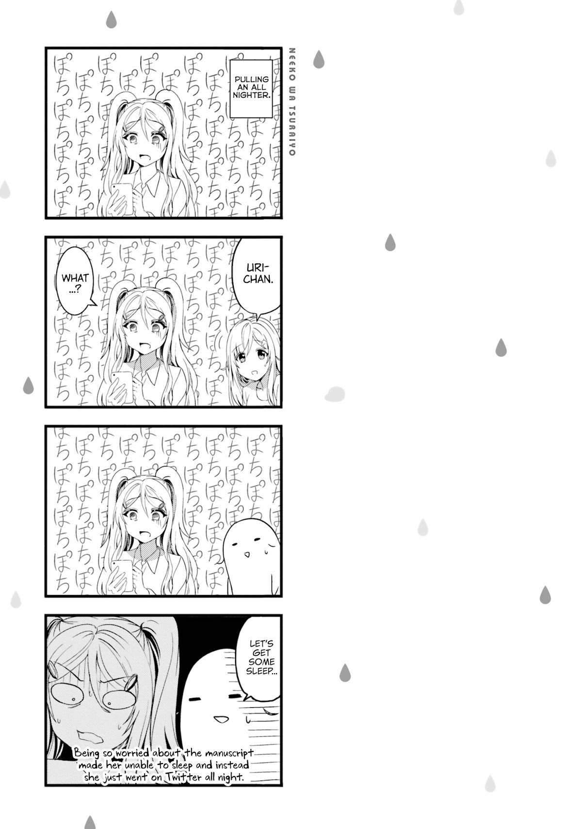 Neeko wa Tsurai yo Chapter 23 page 17 - Chapter 23
