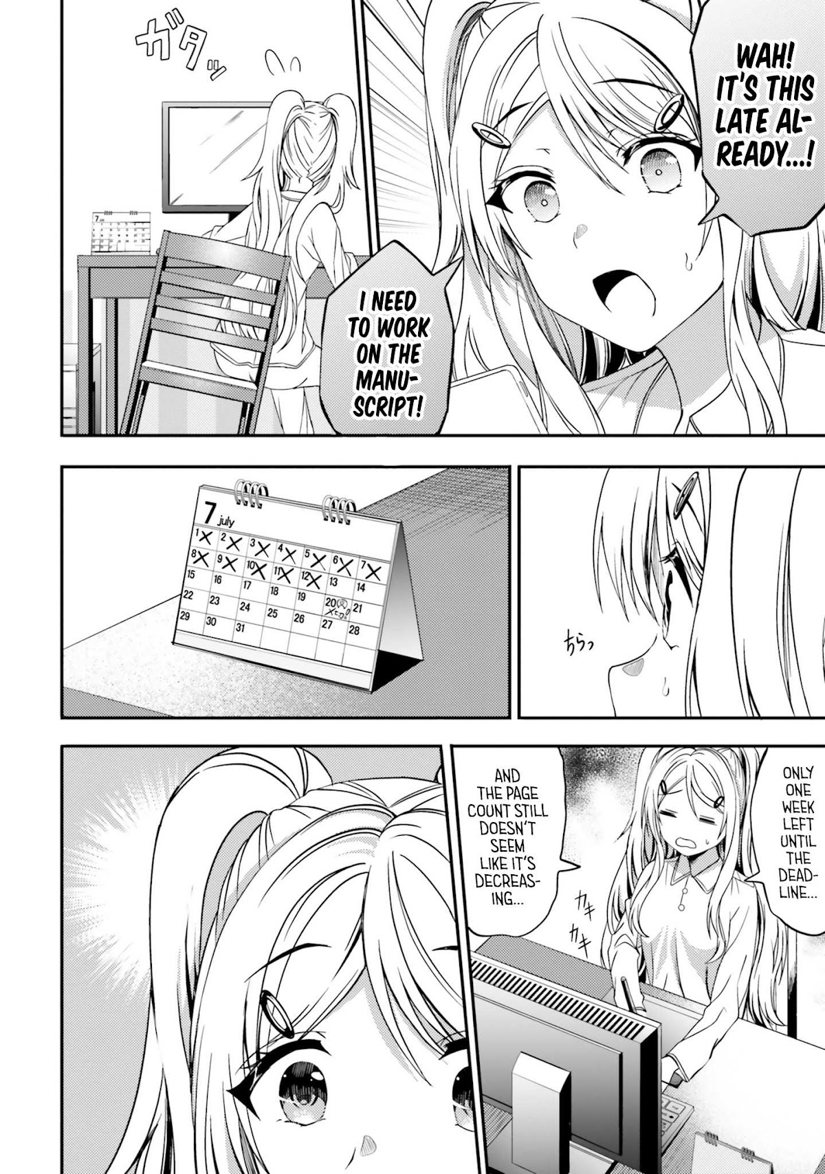 Neeko wa Tsurai yo Chapter 23 page 2 - Chapter 23