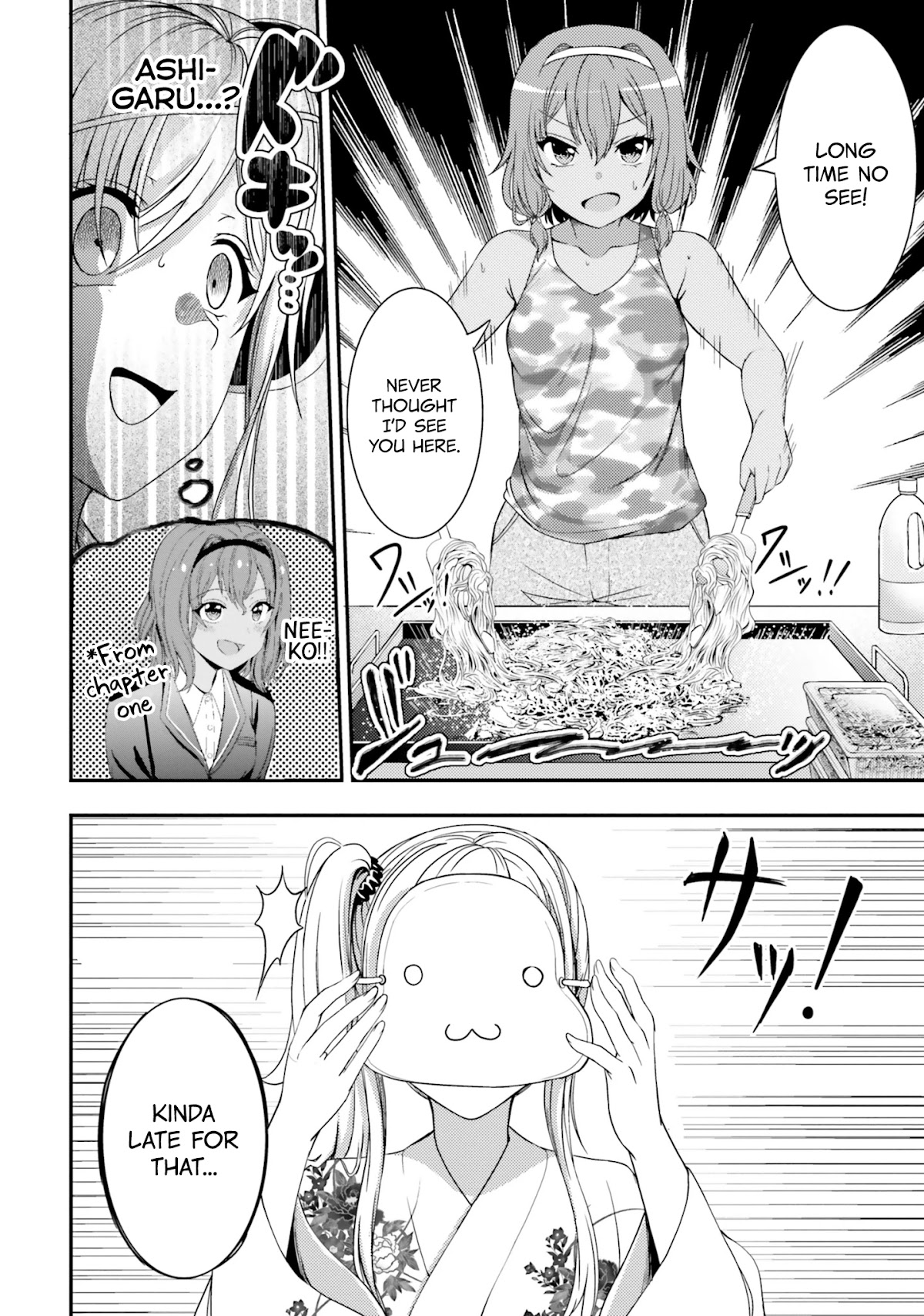 Neeko wa Tsurai yo Chapter 25 page 6 - Chapter 25