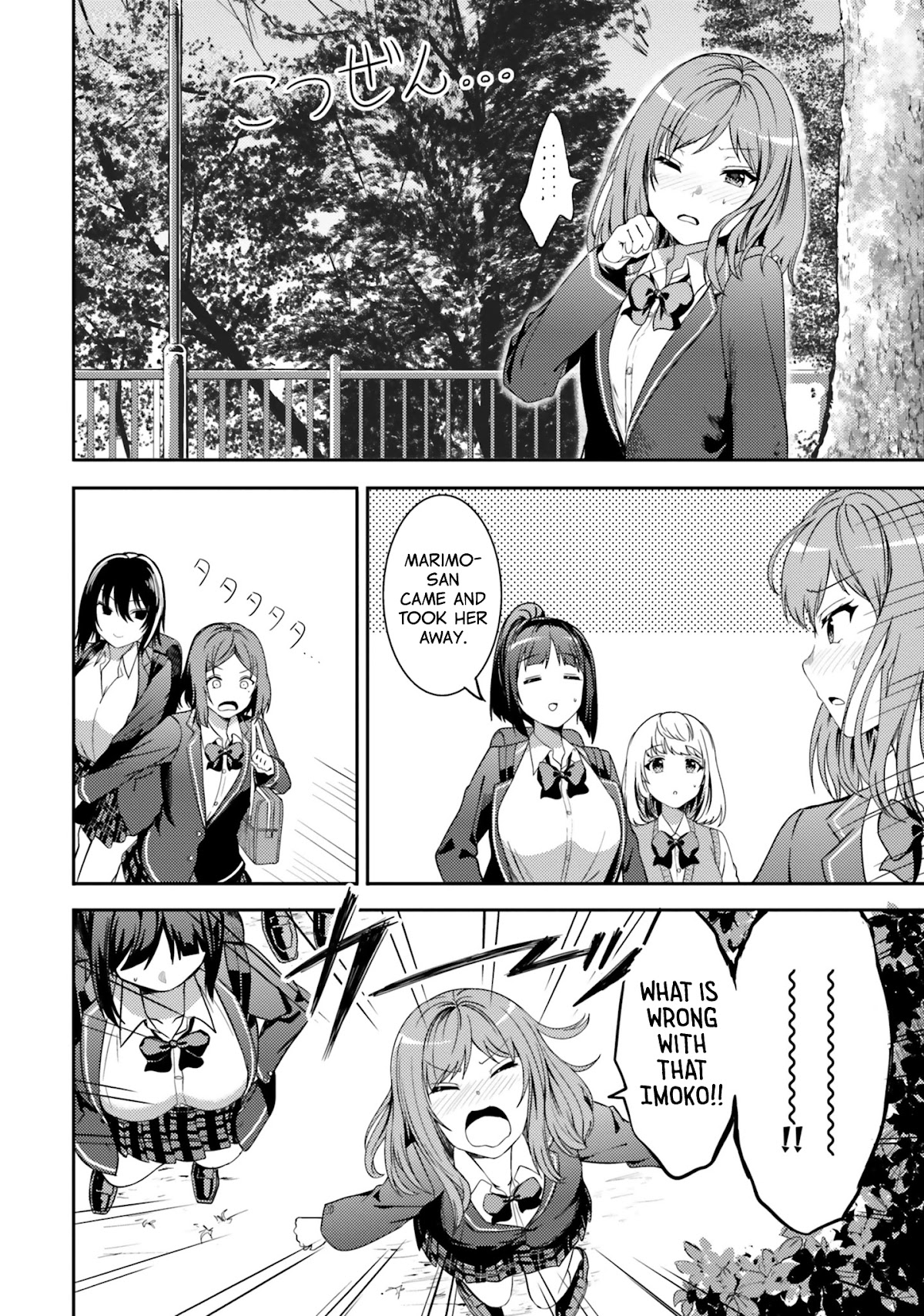 Neeko wa Tsurai yo Chapter 28 page 8 - Chapter 28