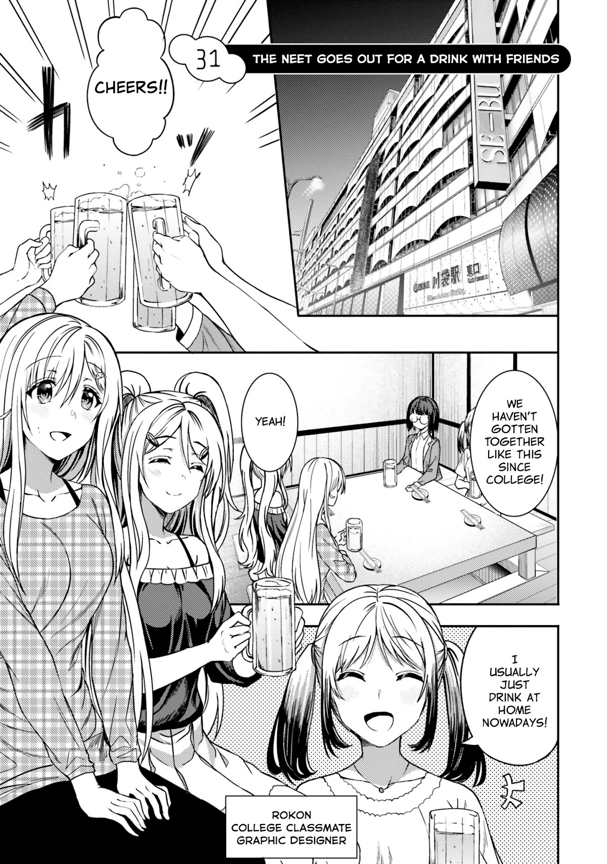 Neeko wa Tsurai yo Chapter 31 page 1 - Chapter 31: The NEET Goes Out For a Drink With Friends