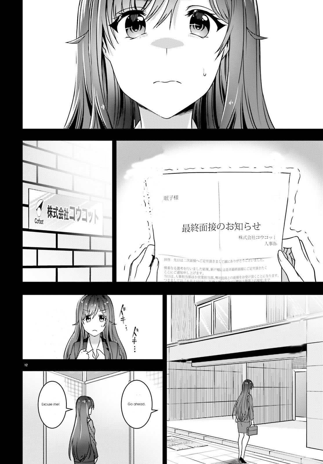 Neeko wa Tsurai yo Chapter 32 page 12 - Chapter 32