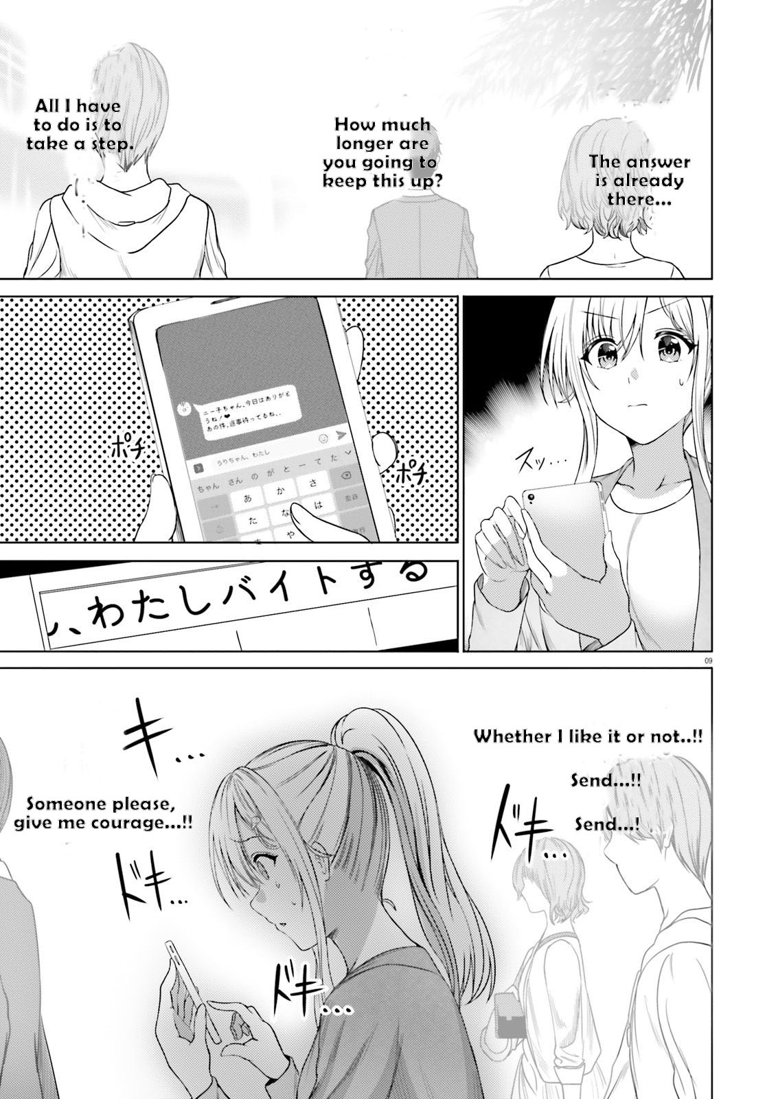 Neeko wa Tsurai yo Chapter 33 page 10 - Chapter 33