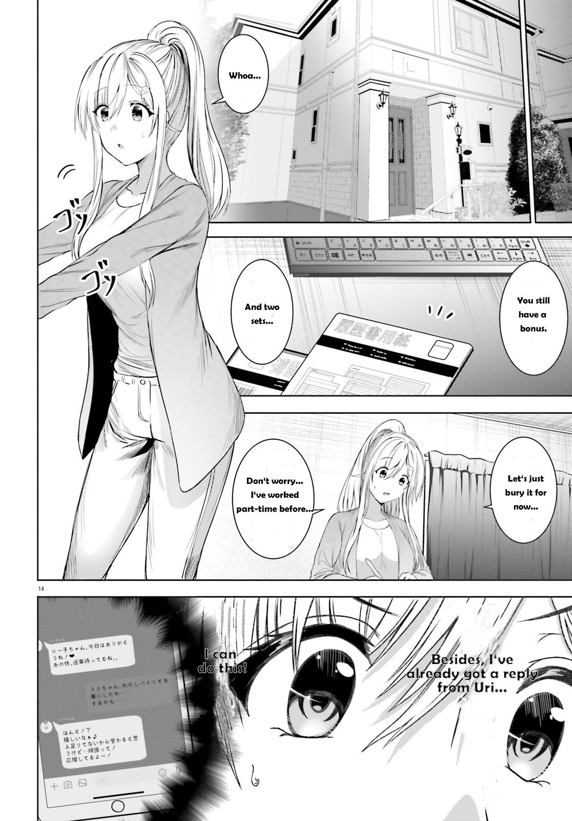 Neeko wa Tsurai yo Chapter 33 page 15 - Chapter 33
