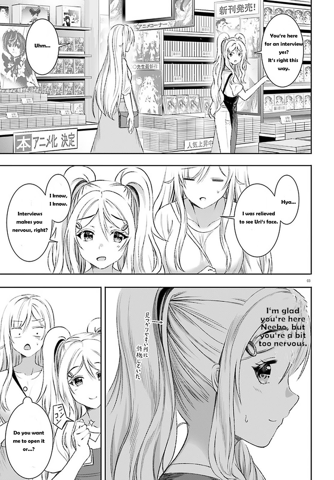 Neeko wa Tsurai yo Chapter 34 page 4 - Chapter 34