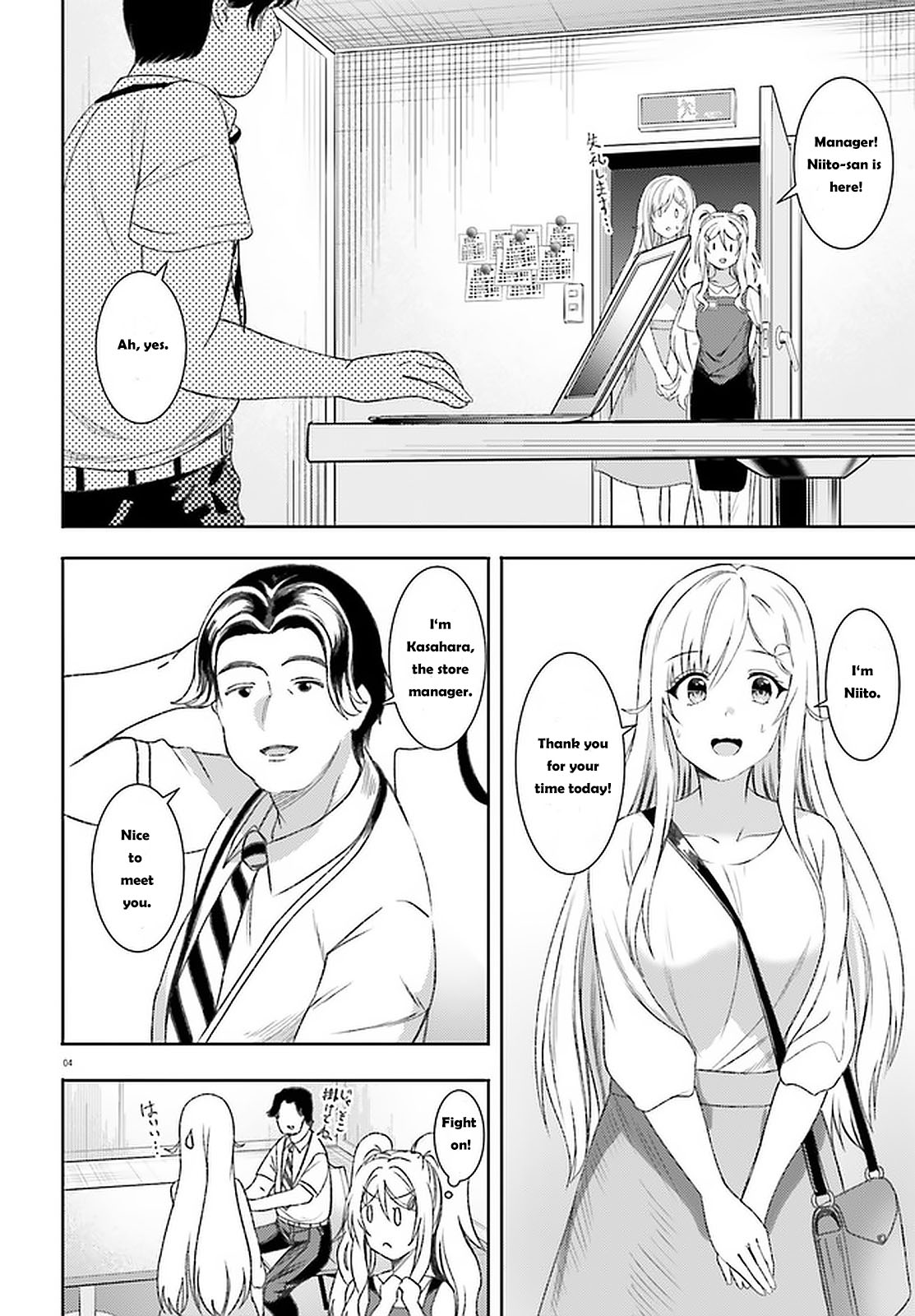 Neeko wa Tsurai yo Chapter 34 page 5 - Chapter 34