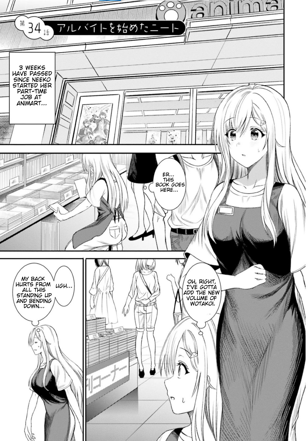 Neeko wa Tsurai yo Chapter 35 page 1 - Chapter 35: The NEET starts a part-time job