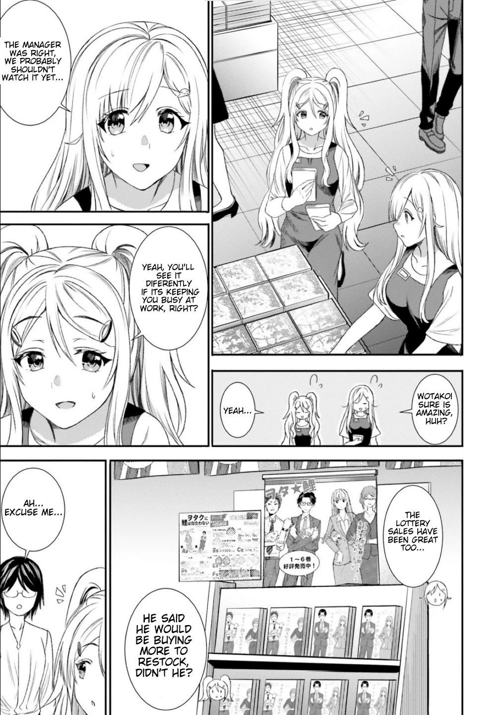 Neeko wa Tsurai yo Chapter 35 page 3 - Chapter 35: The NEET starts a part-time job