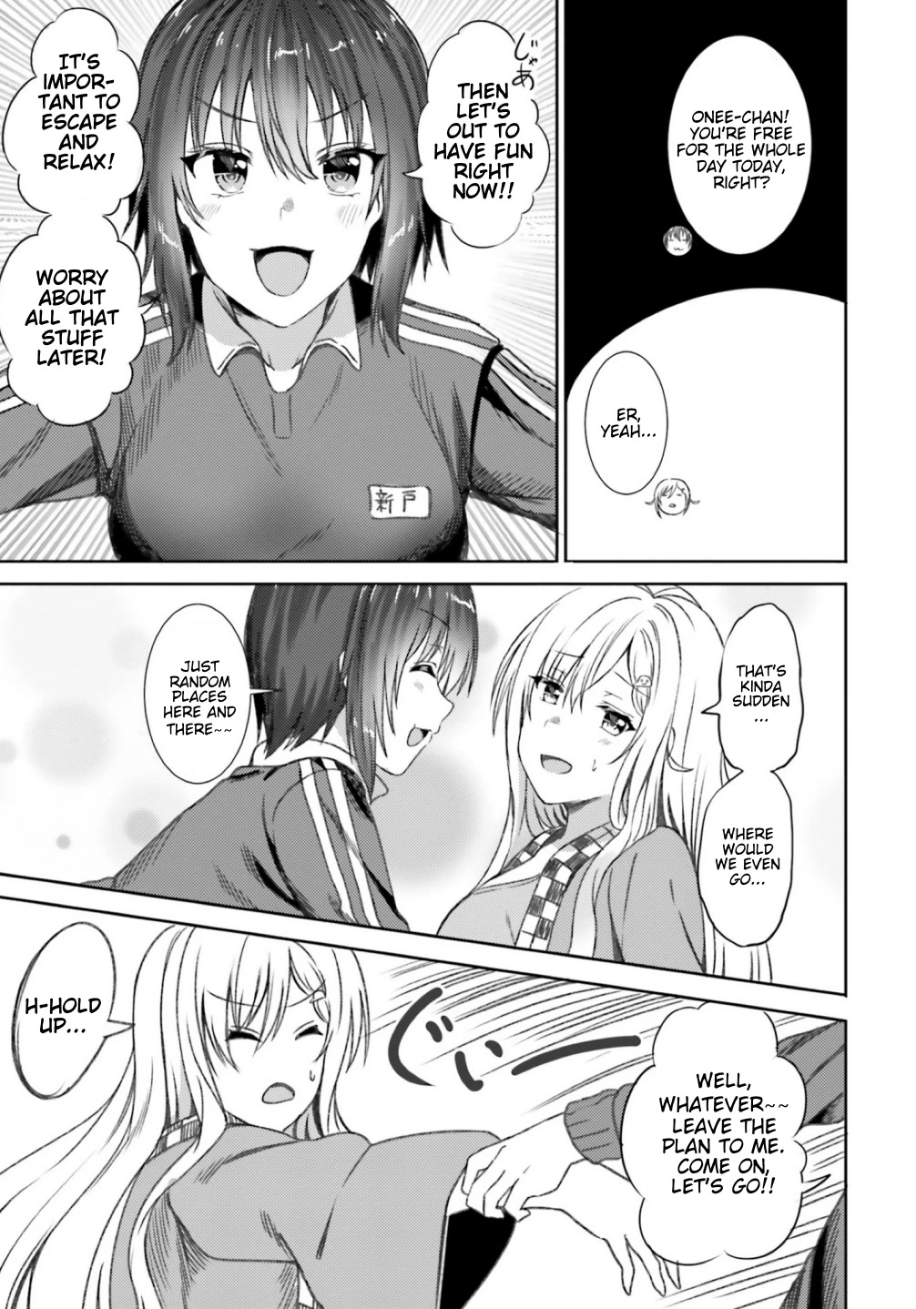 Neeko wa Tsurai yo Chapter 36 page 5 - Chapter 36: The NEET Has Fun with Imoko