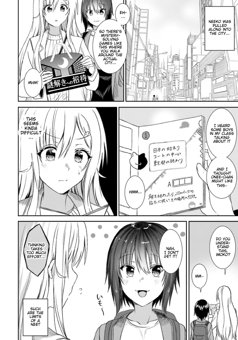 Neeko wa Tsurai yo Chapter 36 page 6 - Chapter 36: The NEET Has Fun with Imoko
