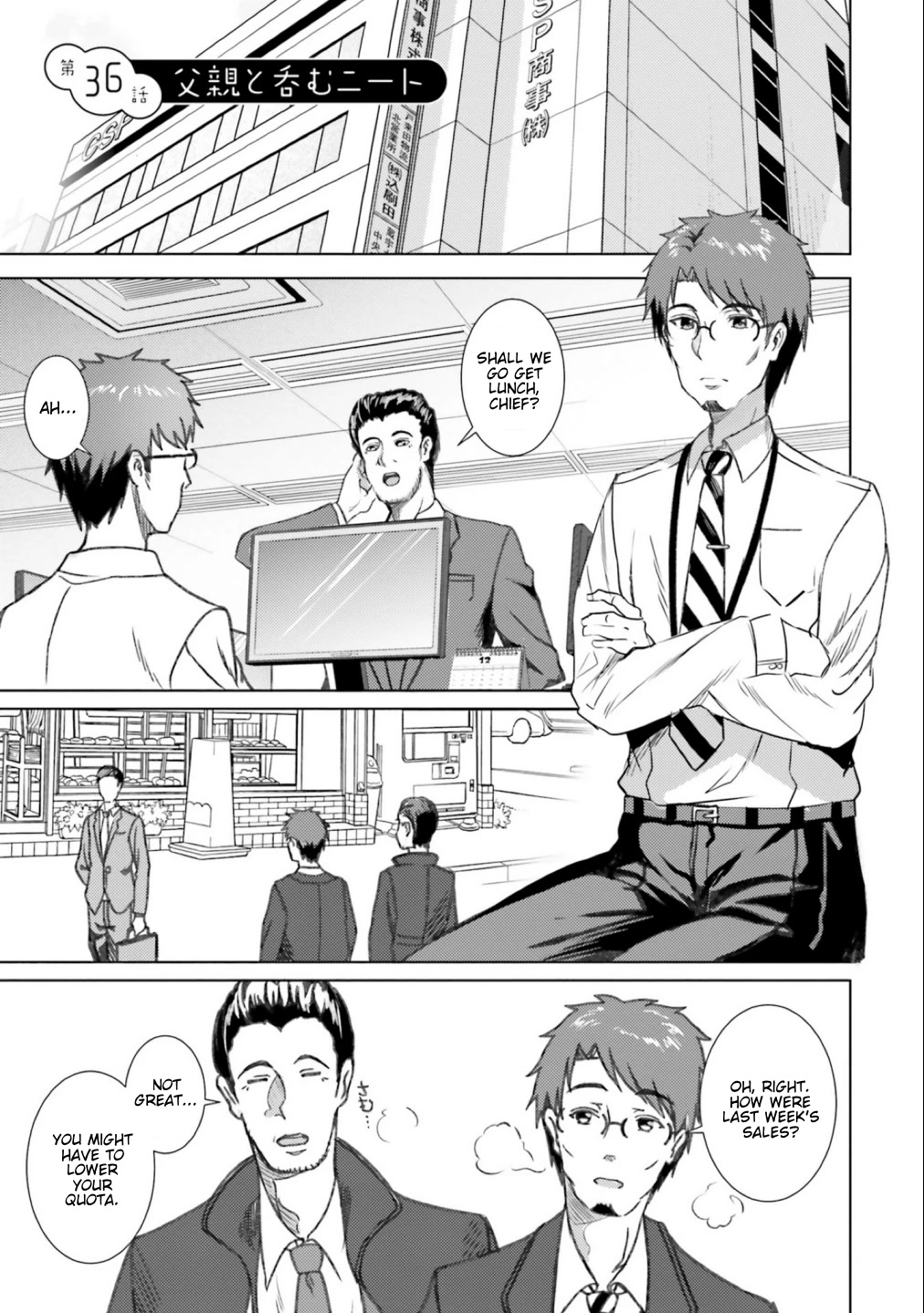Neeko wa Tsurai yo Chapter 37 page 1 - Chapter 37: The NEET Drinks with Her Father