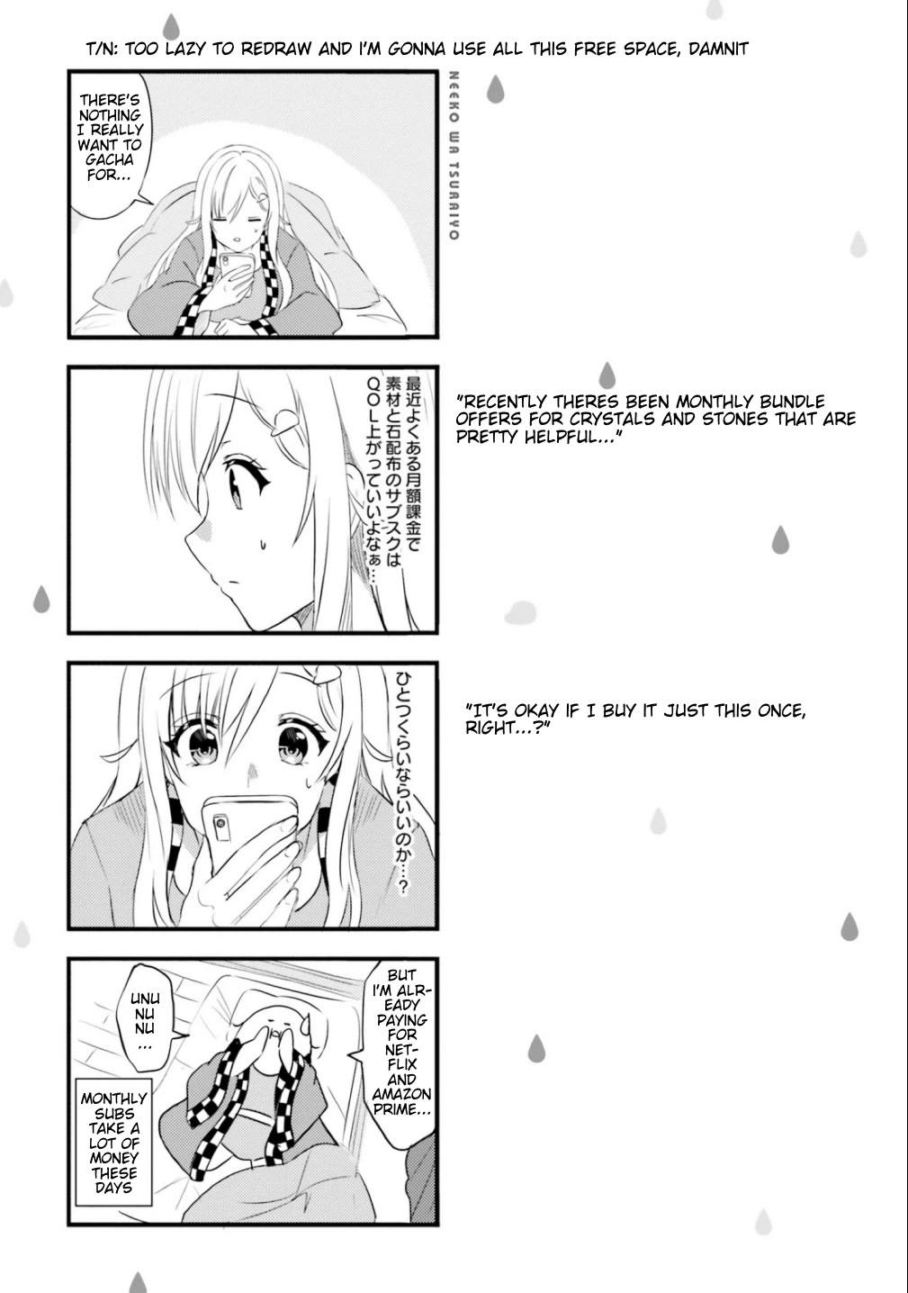 Neeko wa Tsurai yo Chapter 37 page 15 - Chapter 37: The NEET Drinks with Her Father