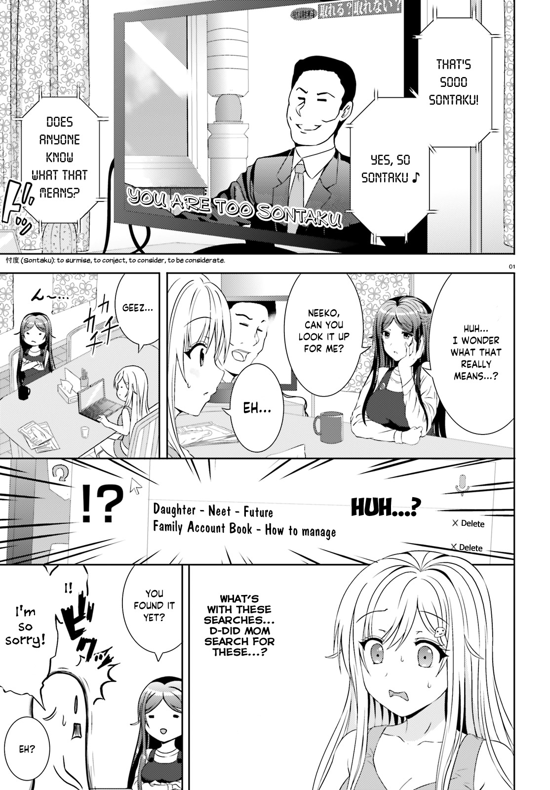 Neeko wa Tsurai yo Chapter 4 page 1 - Chapter 4