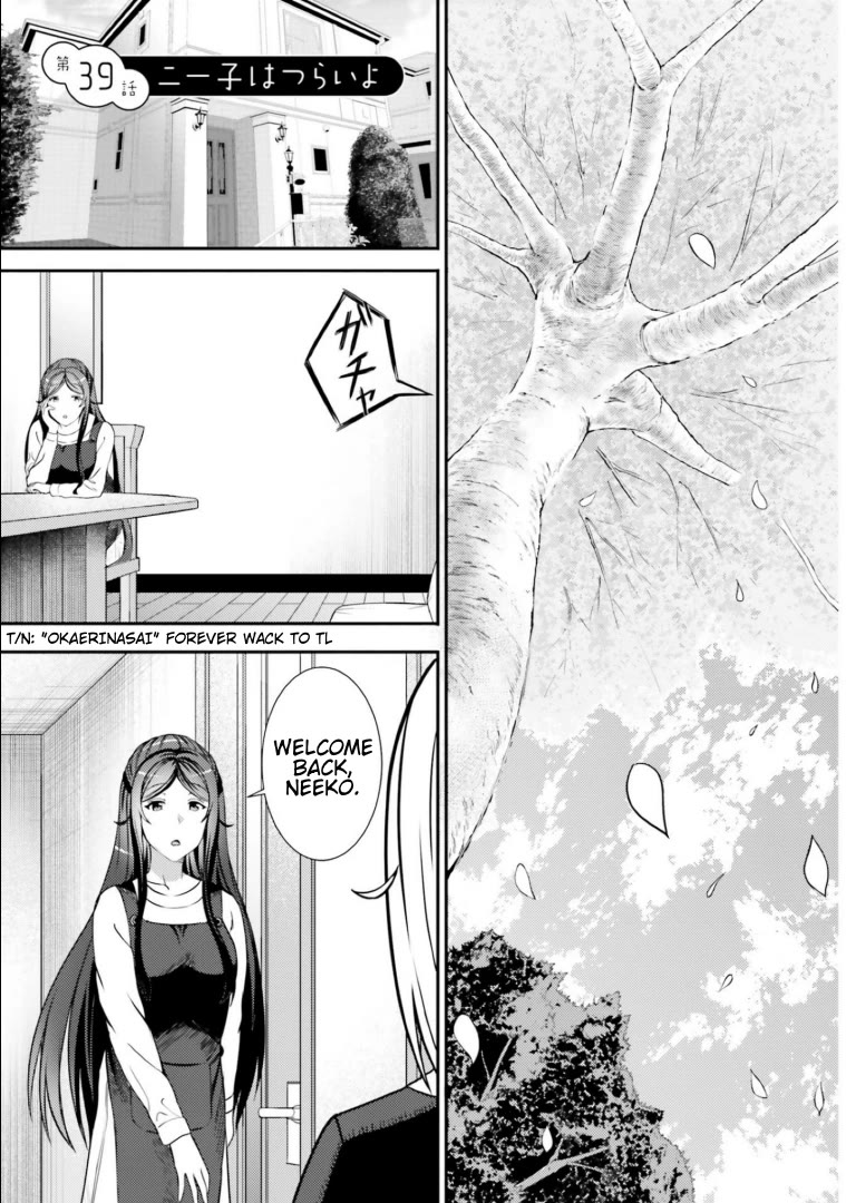 Neeko wa Tsurai yo Chapter 40 page 1 - Chapter 40: It's Tough Being Neeko [END]
