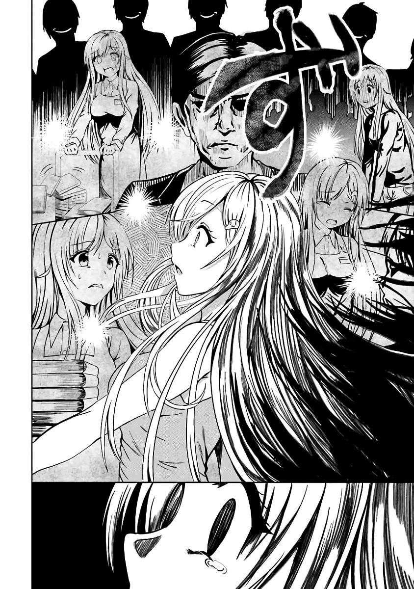 Neeko wa Tsurai yo Chapter 7 page 14 - Chapter 7