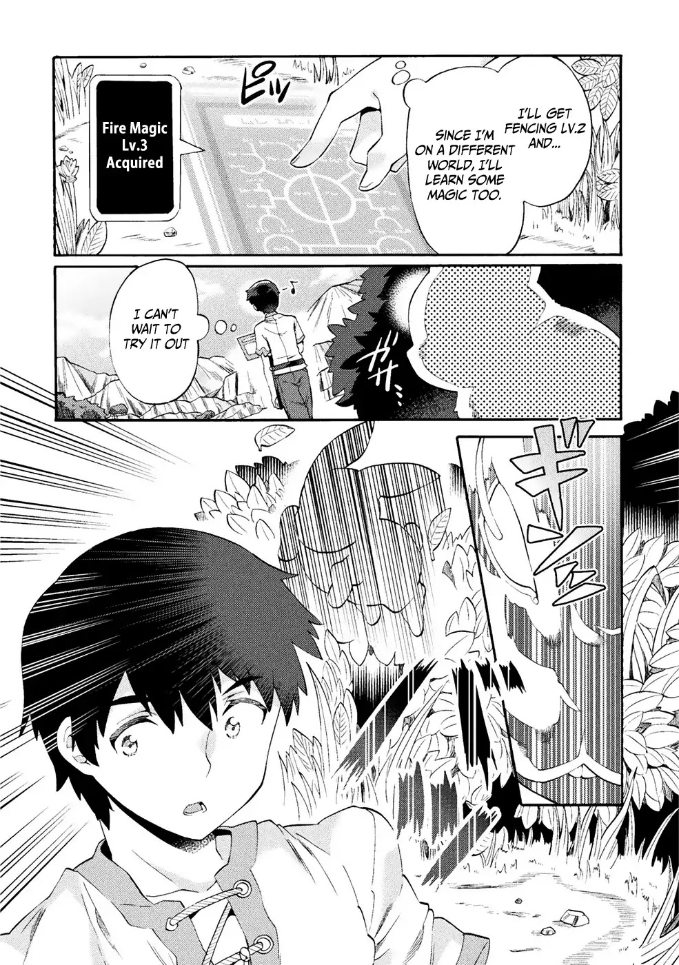 NEET dakedo Hello Work ni Ittara Isekai ni Tsuretekareta Chapter 1 page 15 - Chapter 1