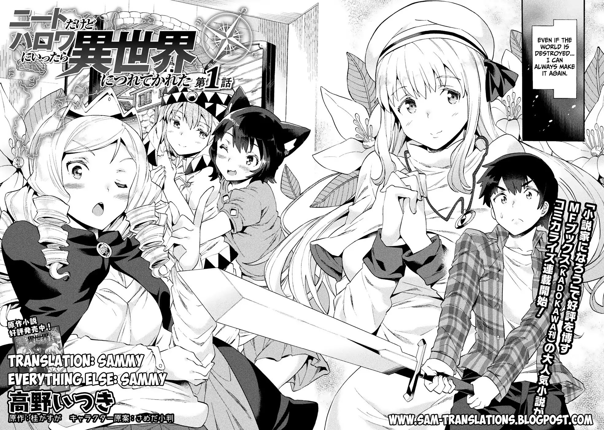 NEET dakedo Hello Work ni Ittara Isekai ni Tsuretekareta Chapter 1 page 3 - Chapter 1