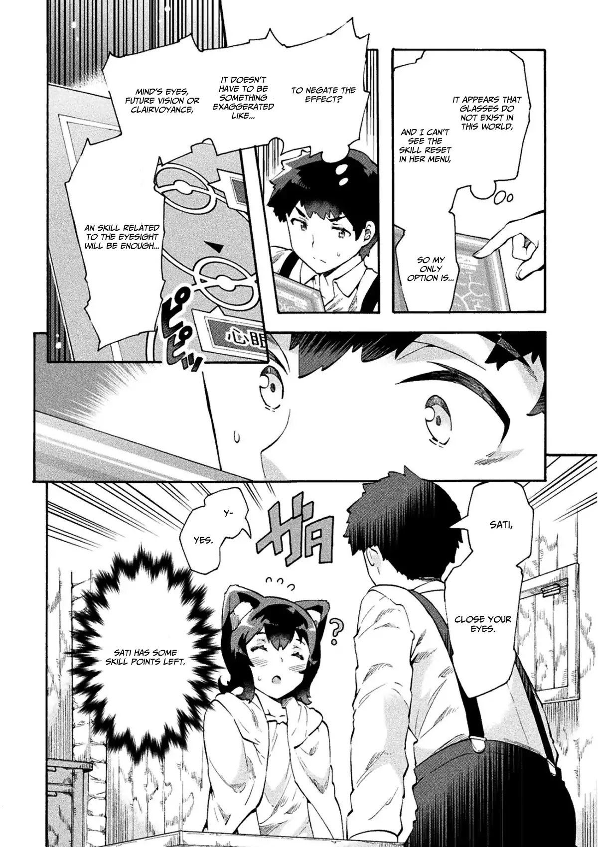 NEET dakedo Hello Work ni Ittara Isekai ni Tsuretekareta Chapter 11 page 19 - Chapter 11