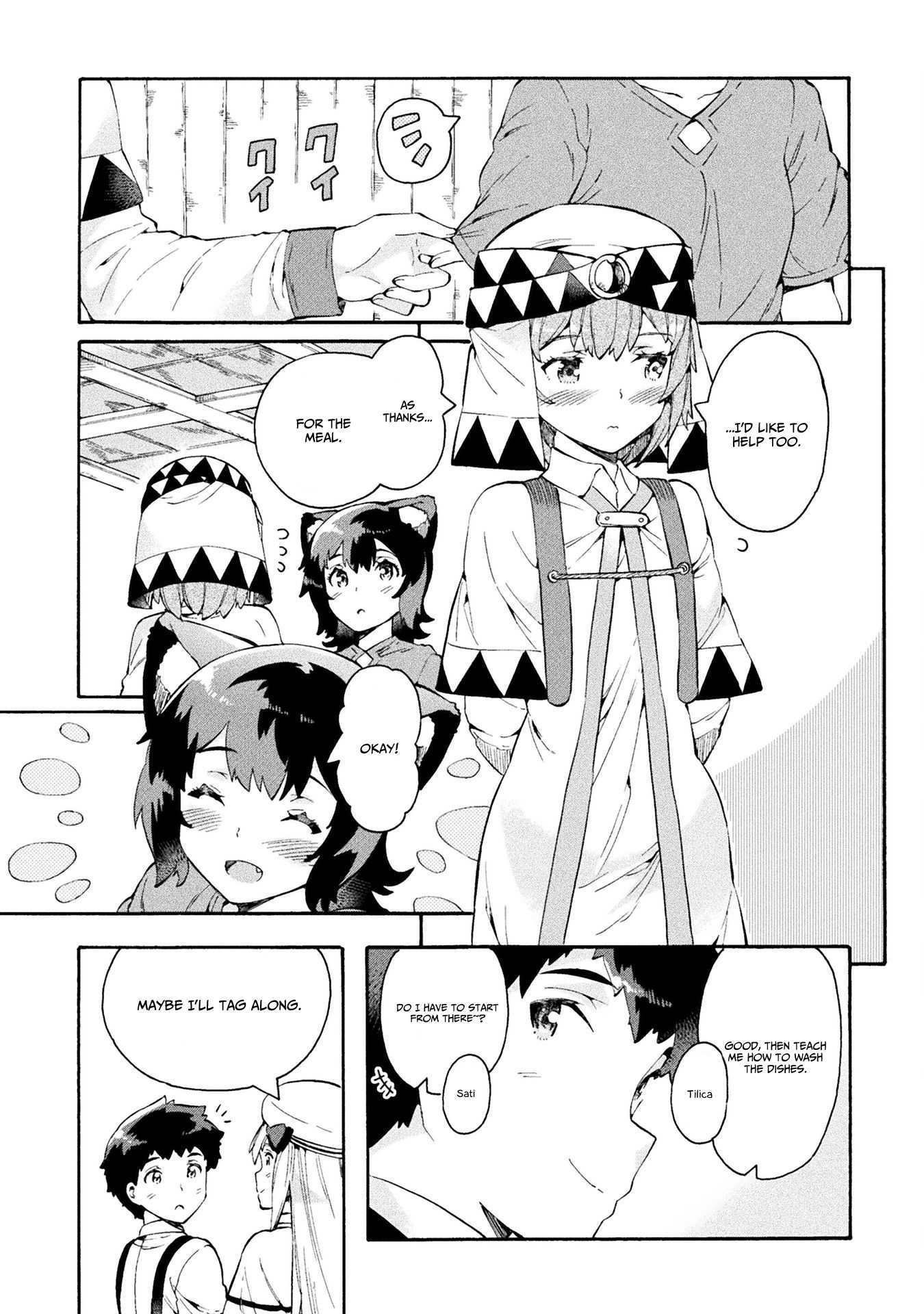 NEET dakedo Hello Work ni Ittara Isekai ni Tsuretekareta Chapter 12 page 14 - Chapter 12