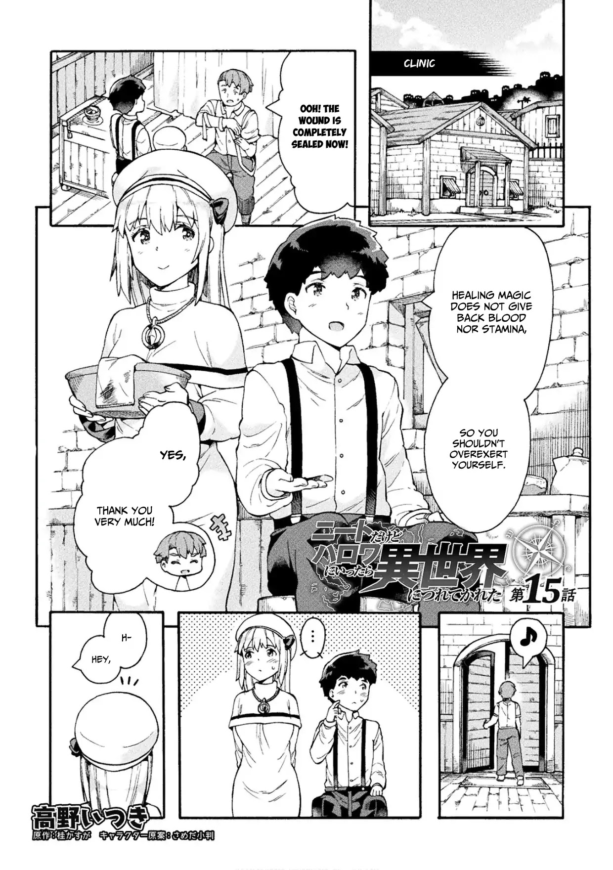 NEET dakedo Hello Work ni Ittara Isekai ni Tsuretekareta Chapter 15 page 2 - Chapter 15